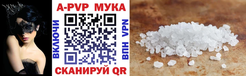где продают   Черноголовка  кракен ССЫЛКА  А ПВП VHQ 