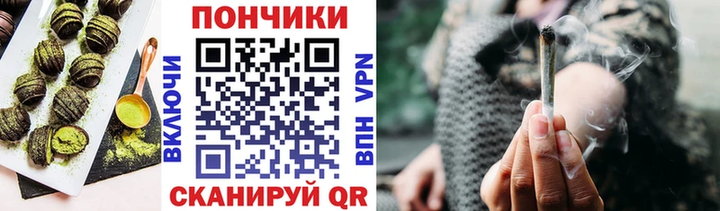 где купить наркоту  Черноголовка  Печенье с ТГК конопля 
