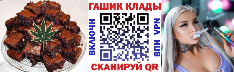 Еда ТГК конопля Черноголовка