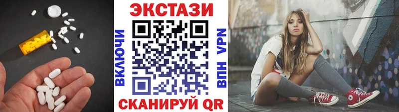 сколько стоит  Черноголовка  Ecstasy бентли 