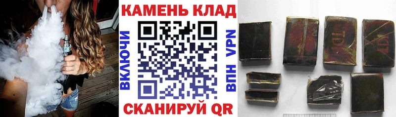 ГАШ убойный  Черноголовка 