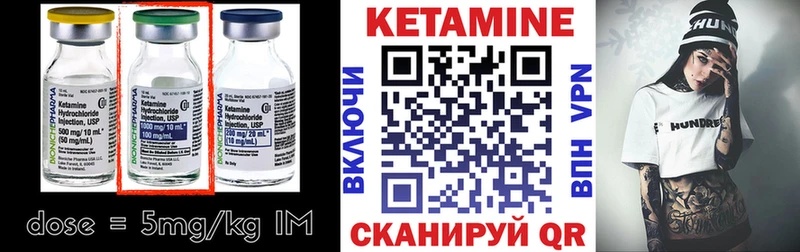 Кетамин VHQ  ОМГ ОМГ ссылка  Черноголовка  сколько стоит 