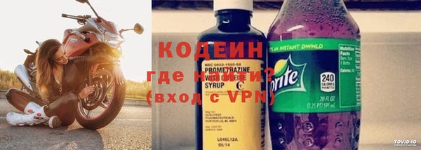 мяу мяу мука Белоозёрский