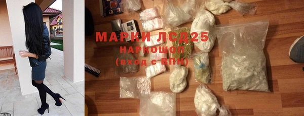 ALPHA-PVP Белокуриха