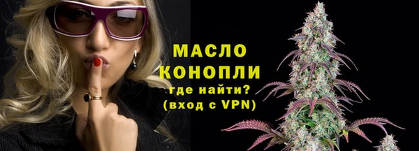 ALPHA-PVP Белокуриха