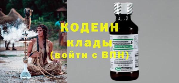 ALPHA-PVP Белокуриха
