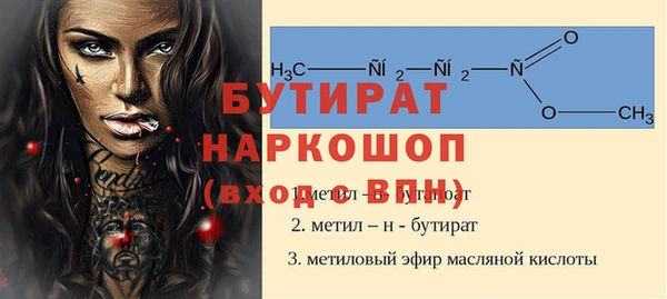 прущая мука Пестово