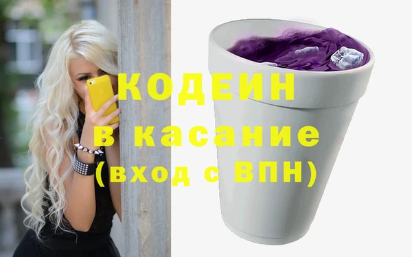 ALPHA-PVP Белокуриха
