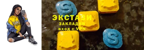ALPHA-PVP Белокуриха