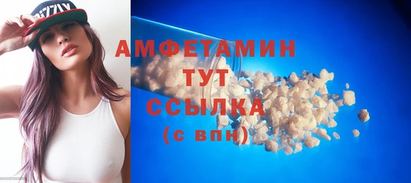 ALPHA-PVP Белокуриха