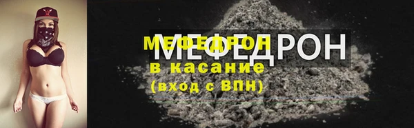 мяу мяу мука Белоозёрский