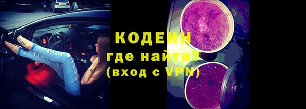 ALPHA-PVP Белокуриха