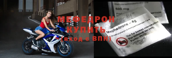 мяу мяу мука Белоозёрский