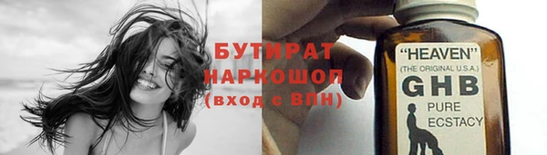 ПСИЛОЦИБИНОВЫЕ ГРИБЫ Беломорск