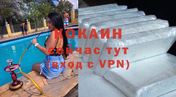 метадон Пересвет
