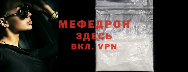 прущая мука Пестово