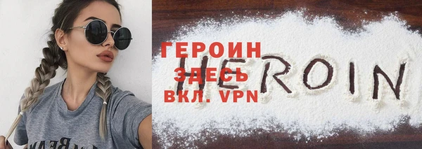 ALPHA-PVP Белокуриха