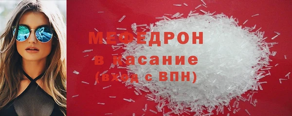 мяу мяу мука Белоозёрский