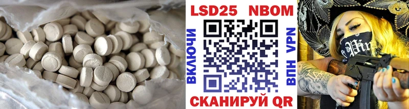 сколько стоит  кракен онион  LSD-25 экстази кислота  Черноголовка 