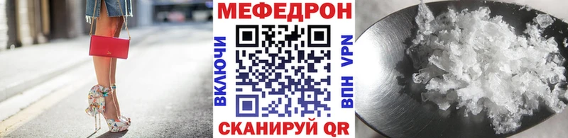 цена наркотик  Черноголовка  ОМГ ОМГ как войти  МЕФ мука 