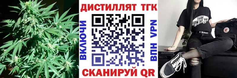 Дистиллят ТГК Wax  площадка клад  Черноголовка  сколько стоит 