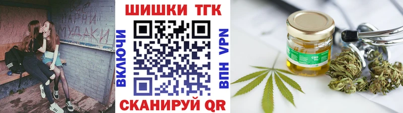 Каннабис Ganja  omg сайт  Черноголовка 